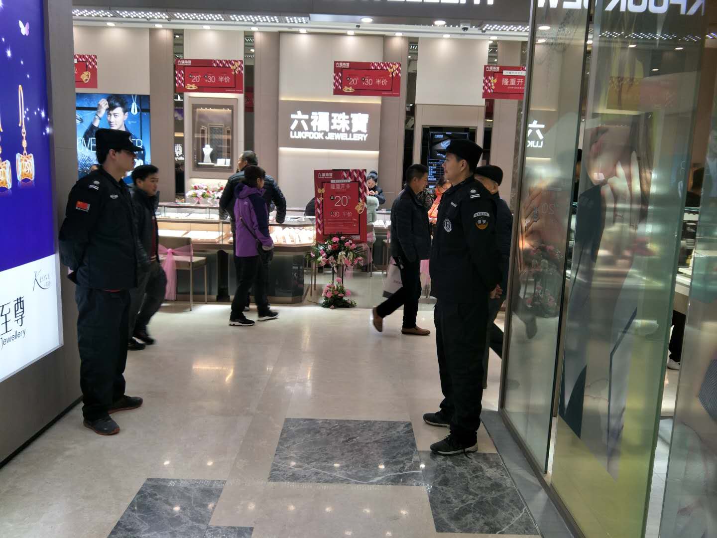 ʮ�߻��ܱ����������鱦ִ��