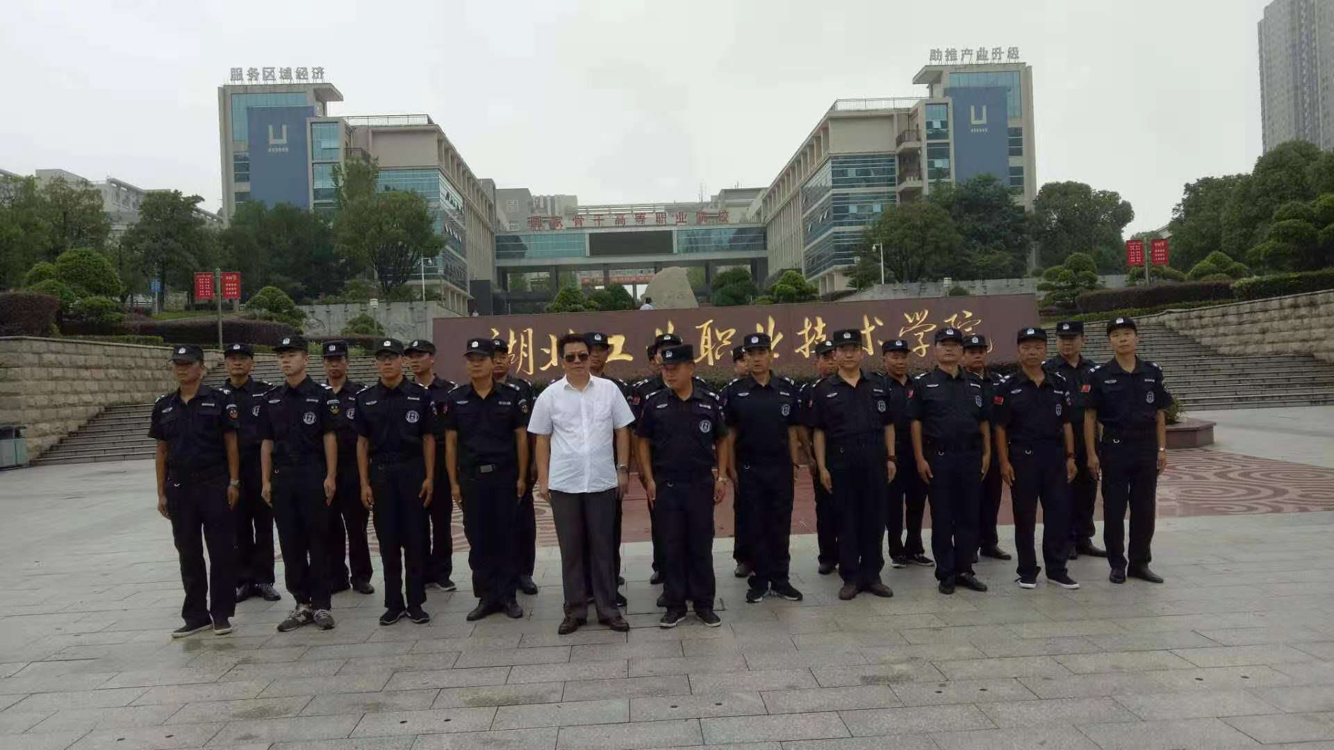 ʮ�߻��ܱ����ں�����Ժִ��