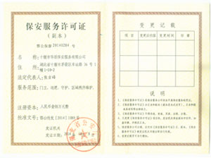 ������������֤.jpg